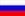 flaga Rosja